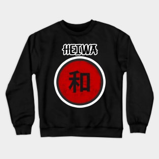 Peace in Japanese Crewneck Sweatshirt